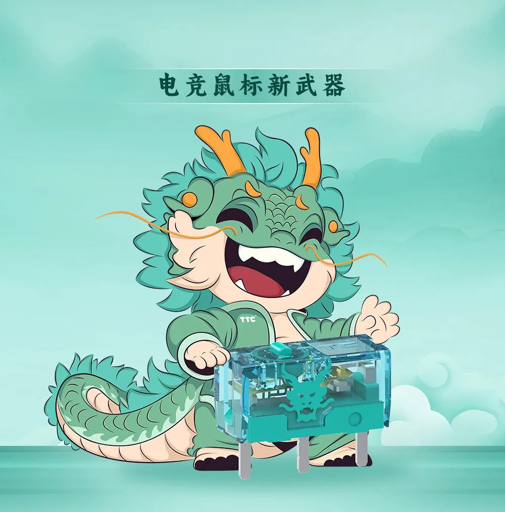 TTC Dragon Mouse Switch-100M Cycles